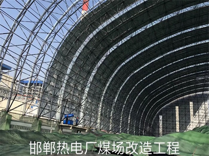 肇东热电厂煤场改造工程